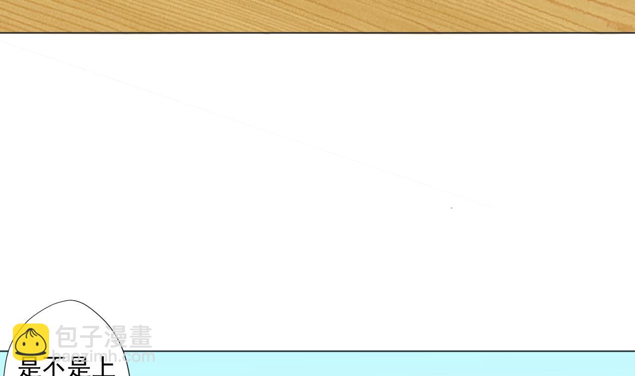 天神外賣員 - 第90話 長個心眼(2/2) - 6