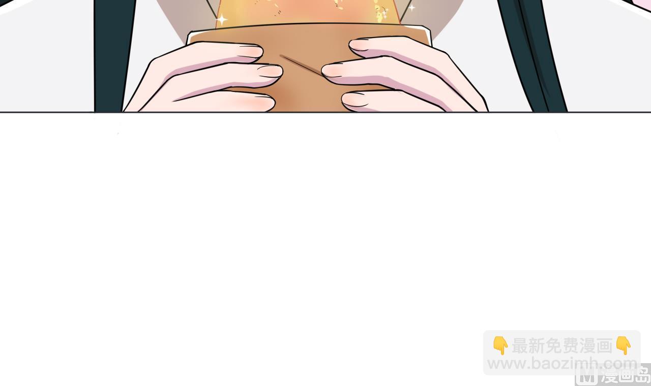 天神外賣員 - 第90話 長個心眼(2/2) - 5