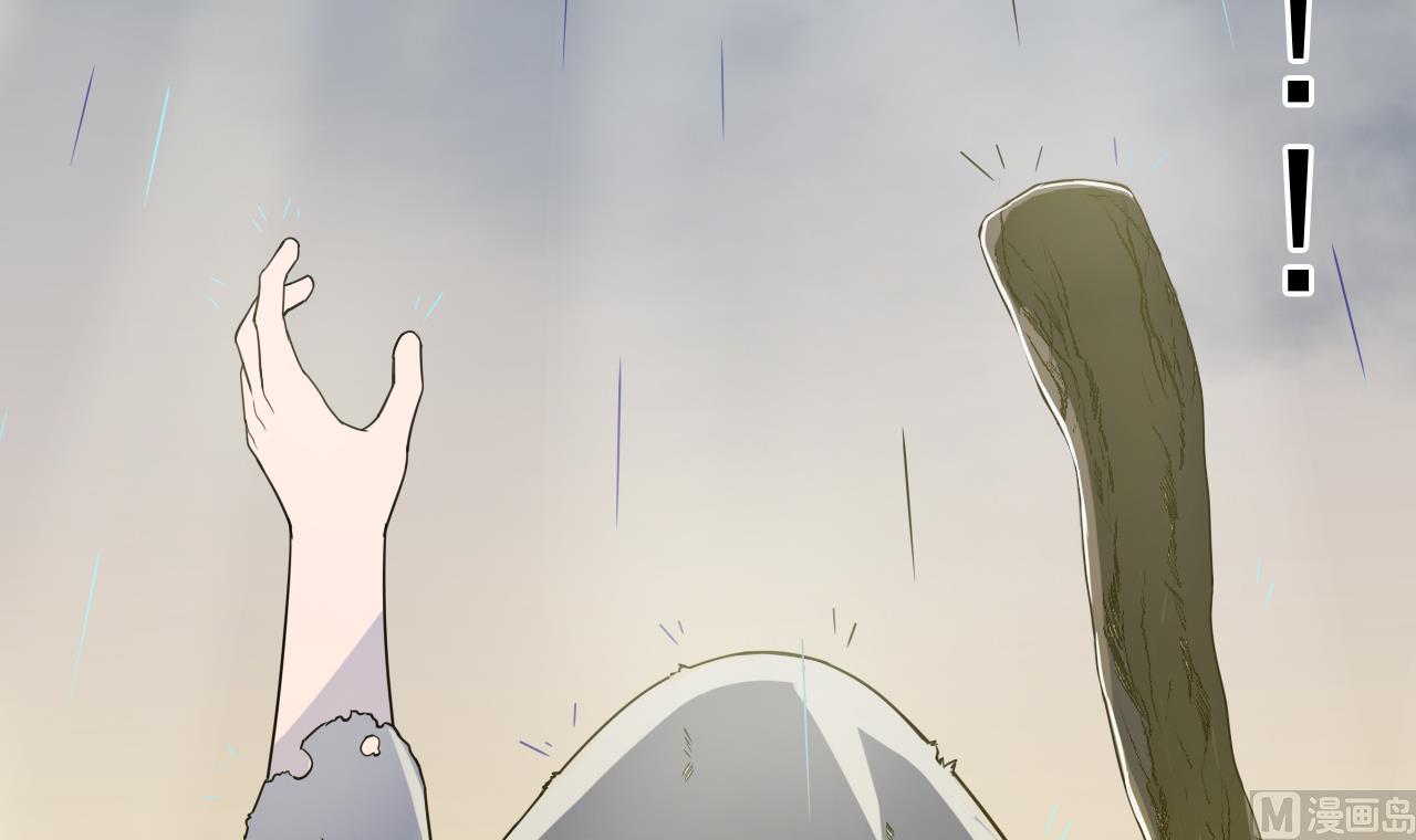 天神外賣員 - 第90話 長個心眼(2/2) - 5