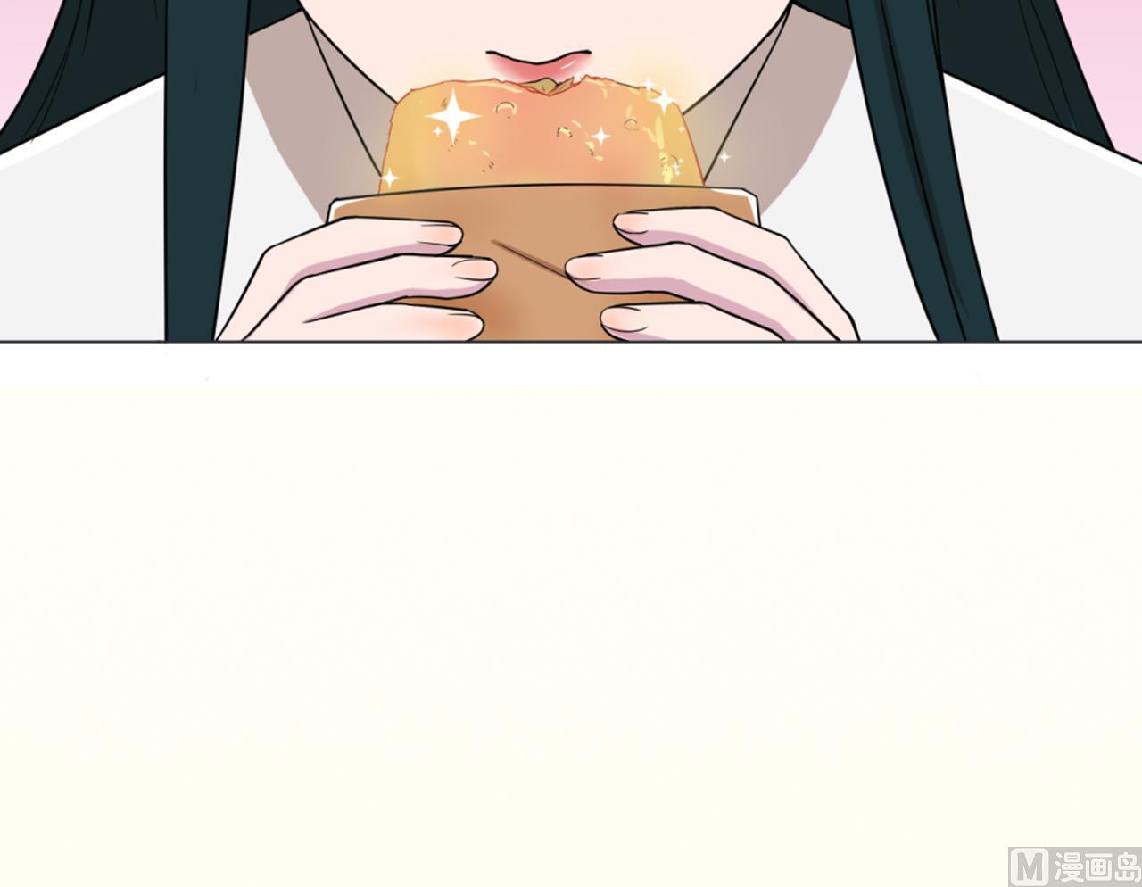 天神外賣員 - 第90話 長個心眼(2/2) - 2