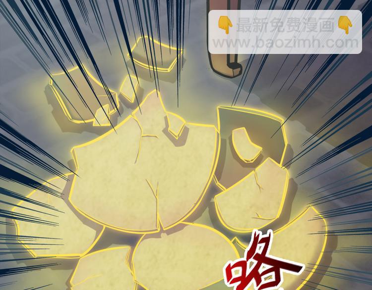 天神外賣員 - 第10話 還我蛋來(1/2) - 5