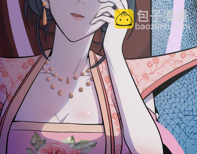 天神外賣員 - 第10話 還我蛋來(1/2) - 7