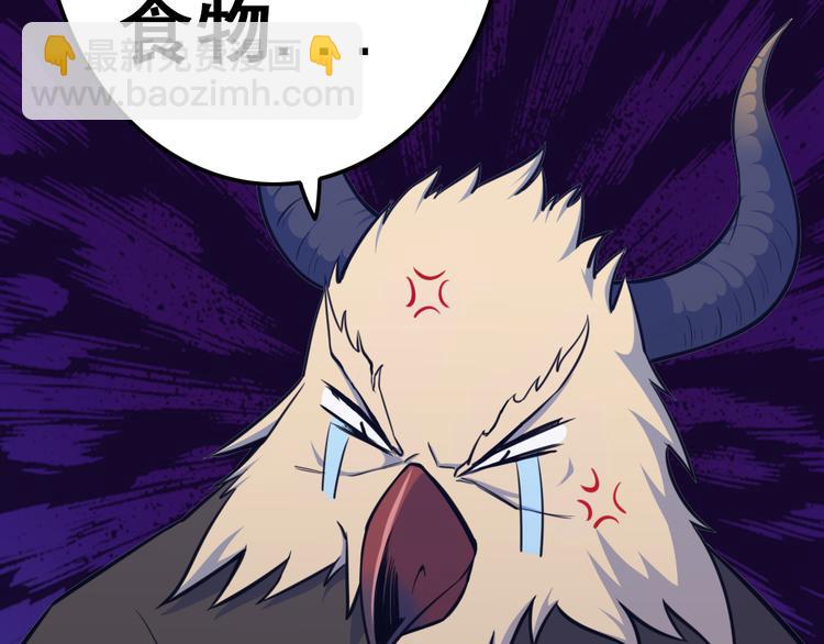 天神外賣員 - 第10話 還我蛋來(2/2) - 5