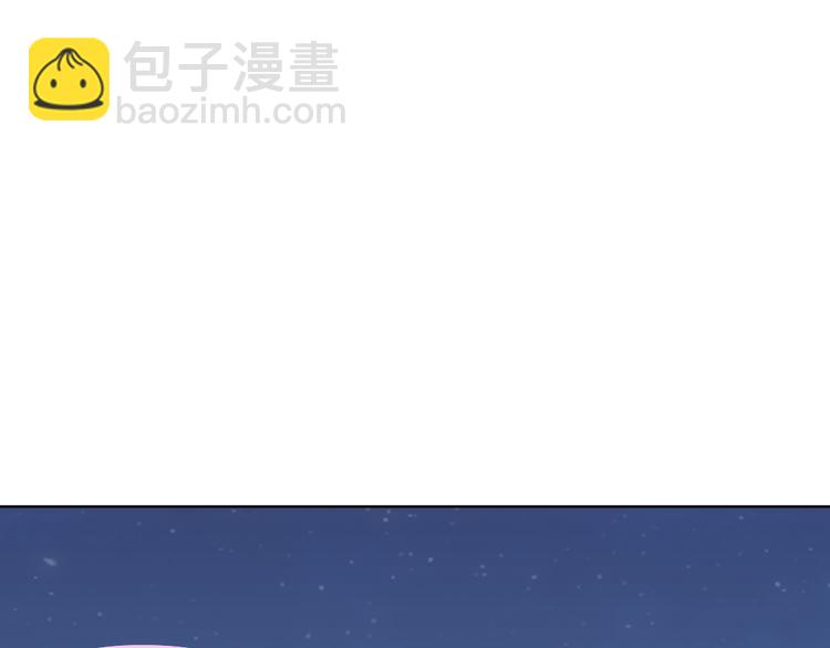 天神外賣員 - 第10話 還我蛋來(2/2) - 1