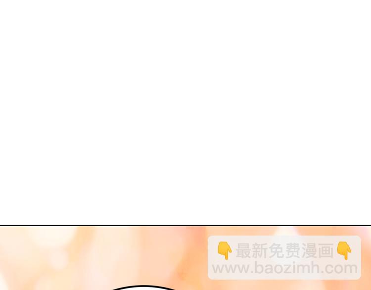 天神外賣員 - 第10話 還我蛋來(2/2) - 4