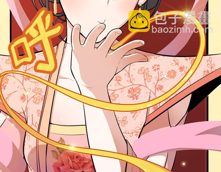 天神外賣員 - 第10話 還我蛋來(2/2) - 1