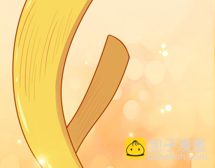 天神外賣員 - 第10話 還我蛋來(2/2) - 3