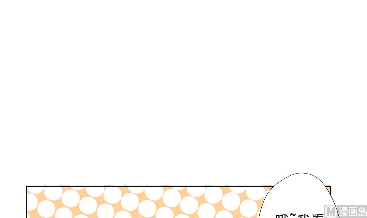天神外賣員 - 第92話 考察(1/2) - 4