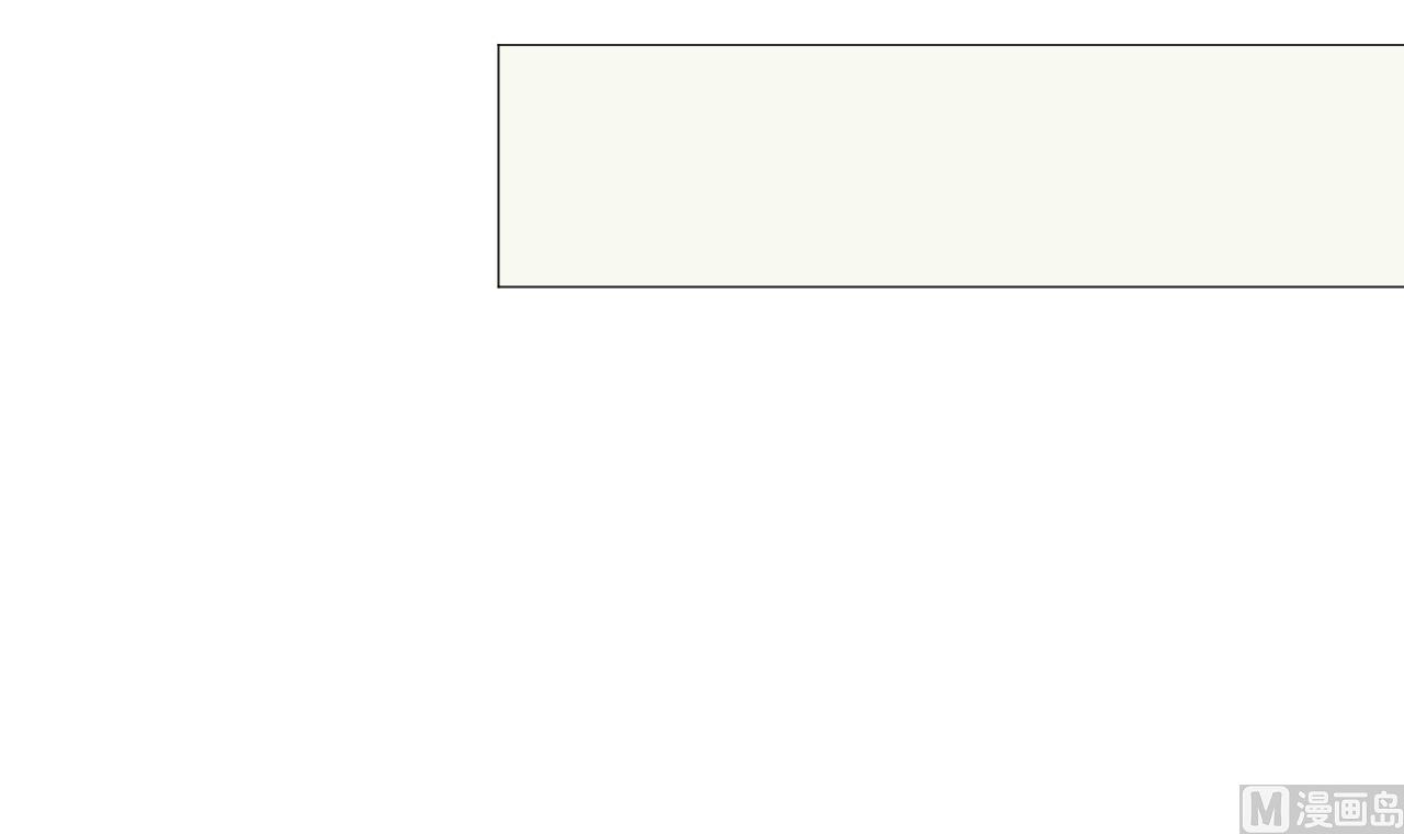 天神外賣員 - 第92話 考察(2/2) - 5