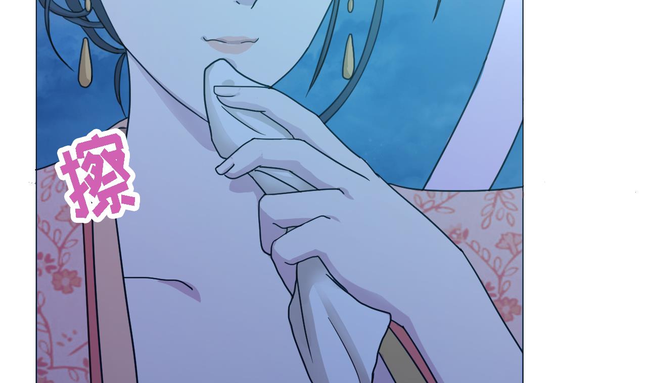 天神外賣員 - 第92話 考察(2/2) - 1