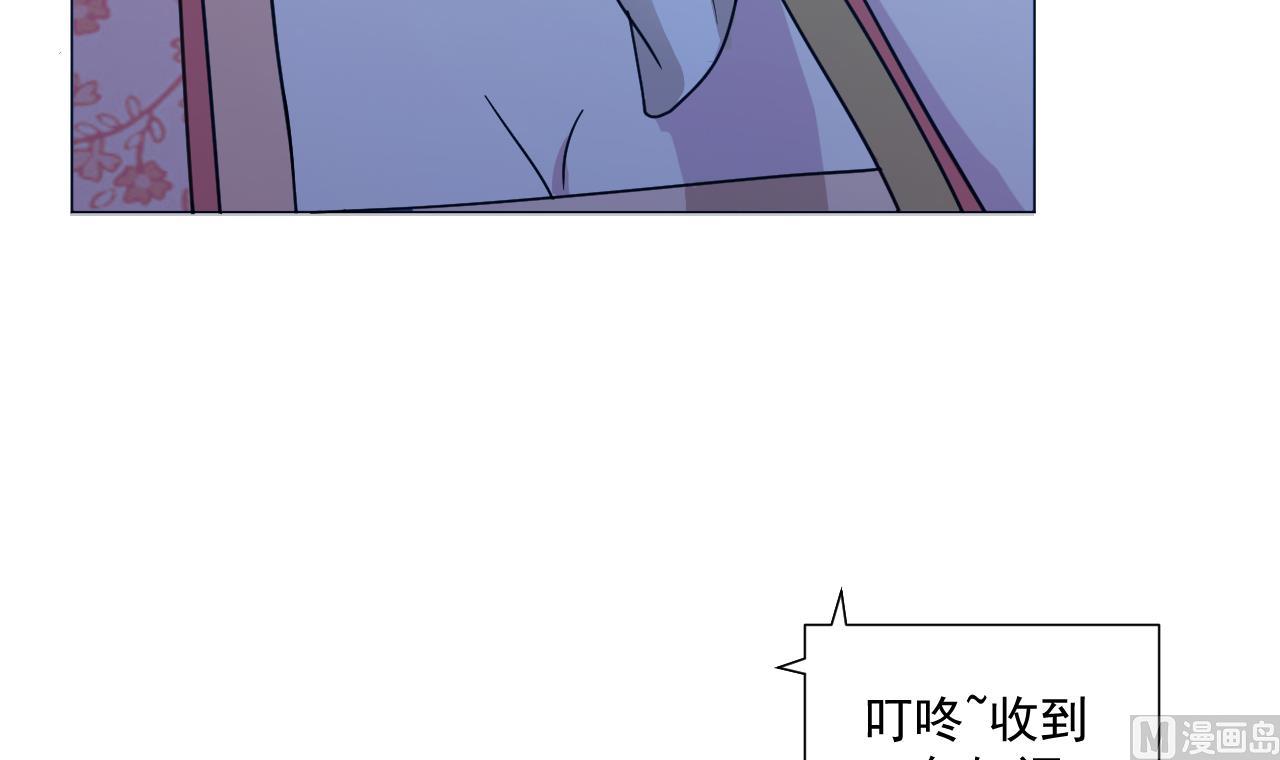 天神外賣員 - 第92話 考察(2/2) - 2