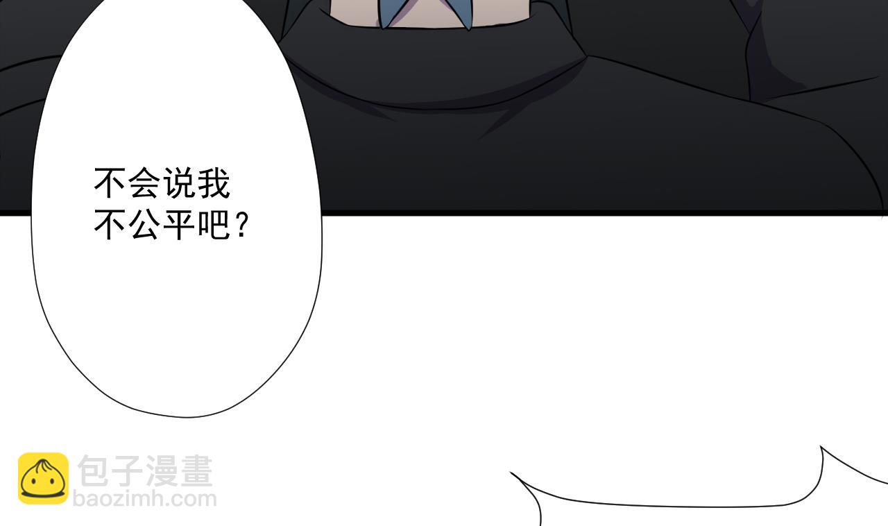 第94话 智降牛妖(1/2)-第94话