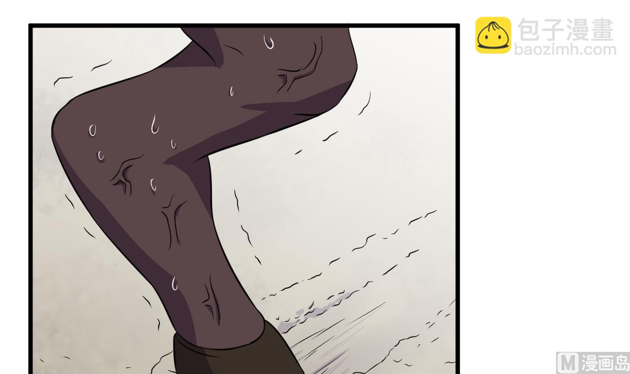 第94话 智降牛妖(1/2)-第94话