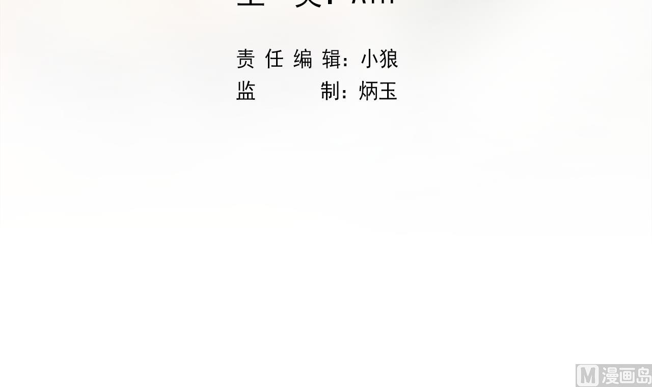 第94话 智降牛妖(1/2)-第94话