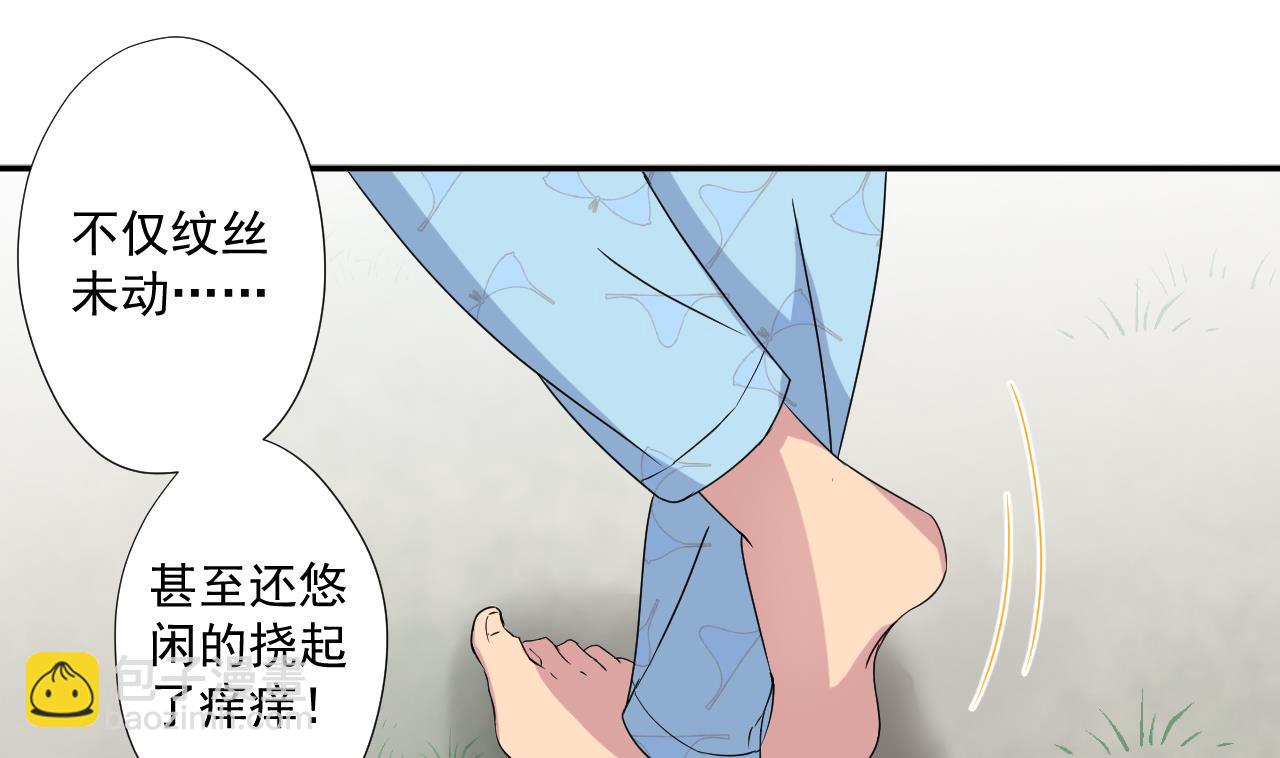 第94话 智降牛妖(1/2)-第94话