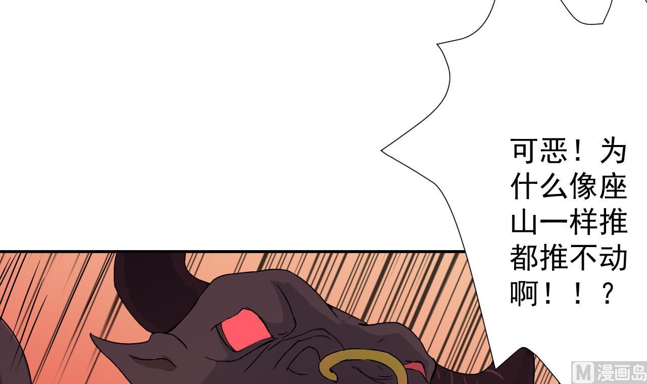 第94话 智降牛妖(1/2)-第94话