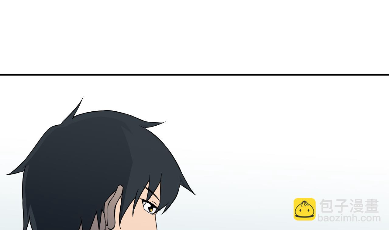 第94话 智降牛妖(1/2)-第94话