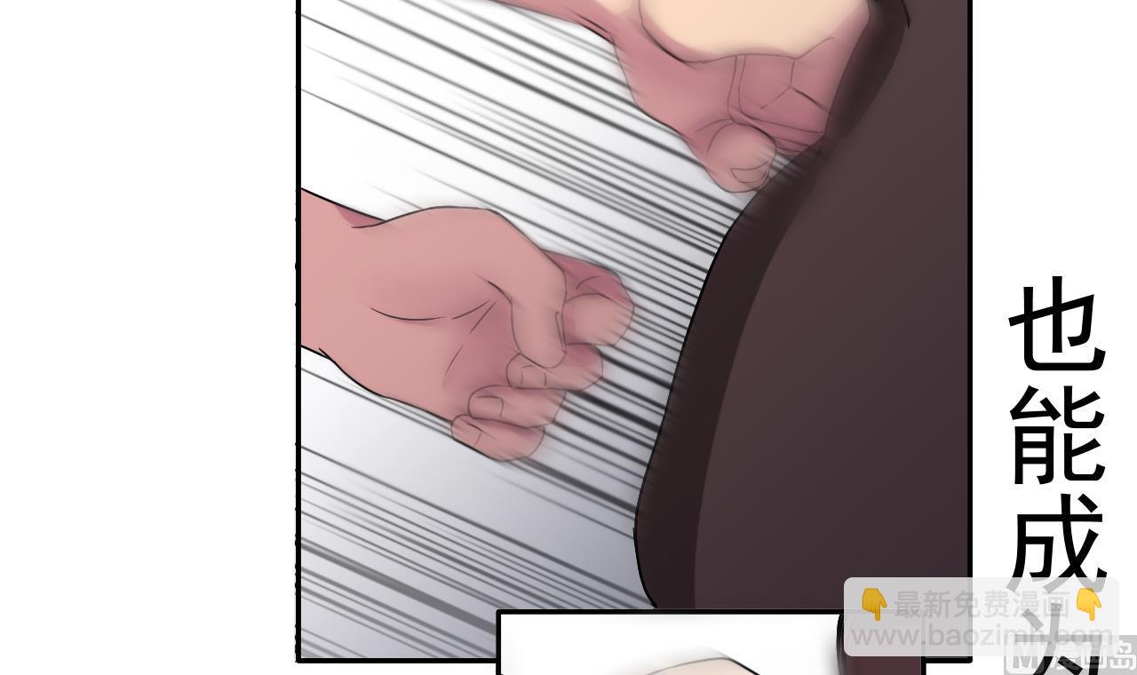 第94话 智降牛妖(1/2)-第94话