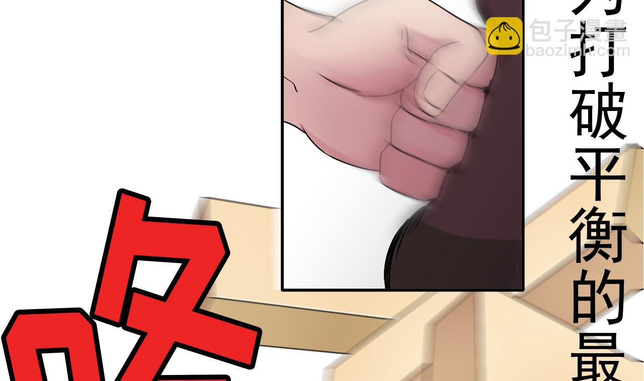 第94话 智降牛妖(1/2)-第94话