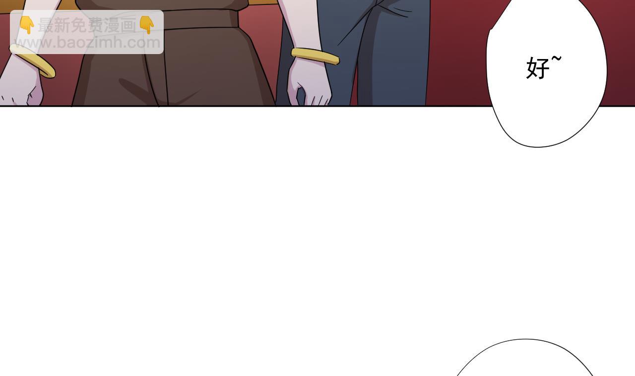 第96话 十动然拆(1/2)-第96话