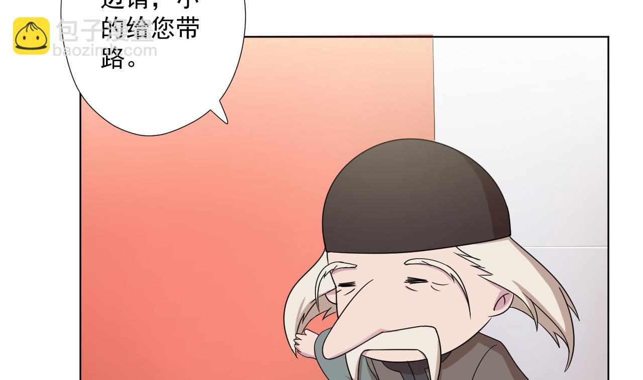 第96话 十动然拆(1/2)-第96话