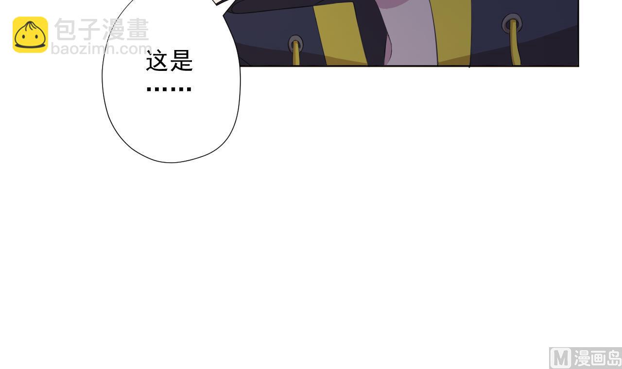 天神外賣員 - 第96話 十動然拆(1/2) - 6