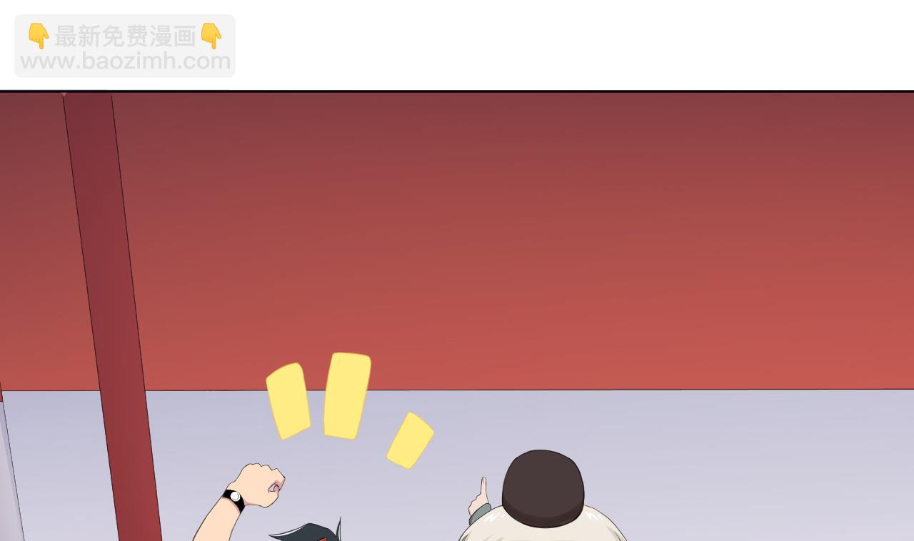 天神外賣員 - 第96話 十動然拆(1/2) - 7