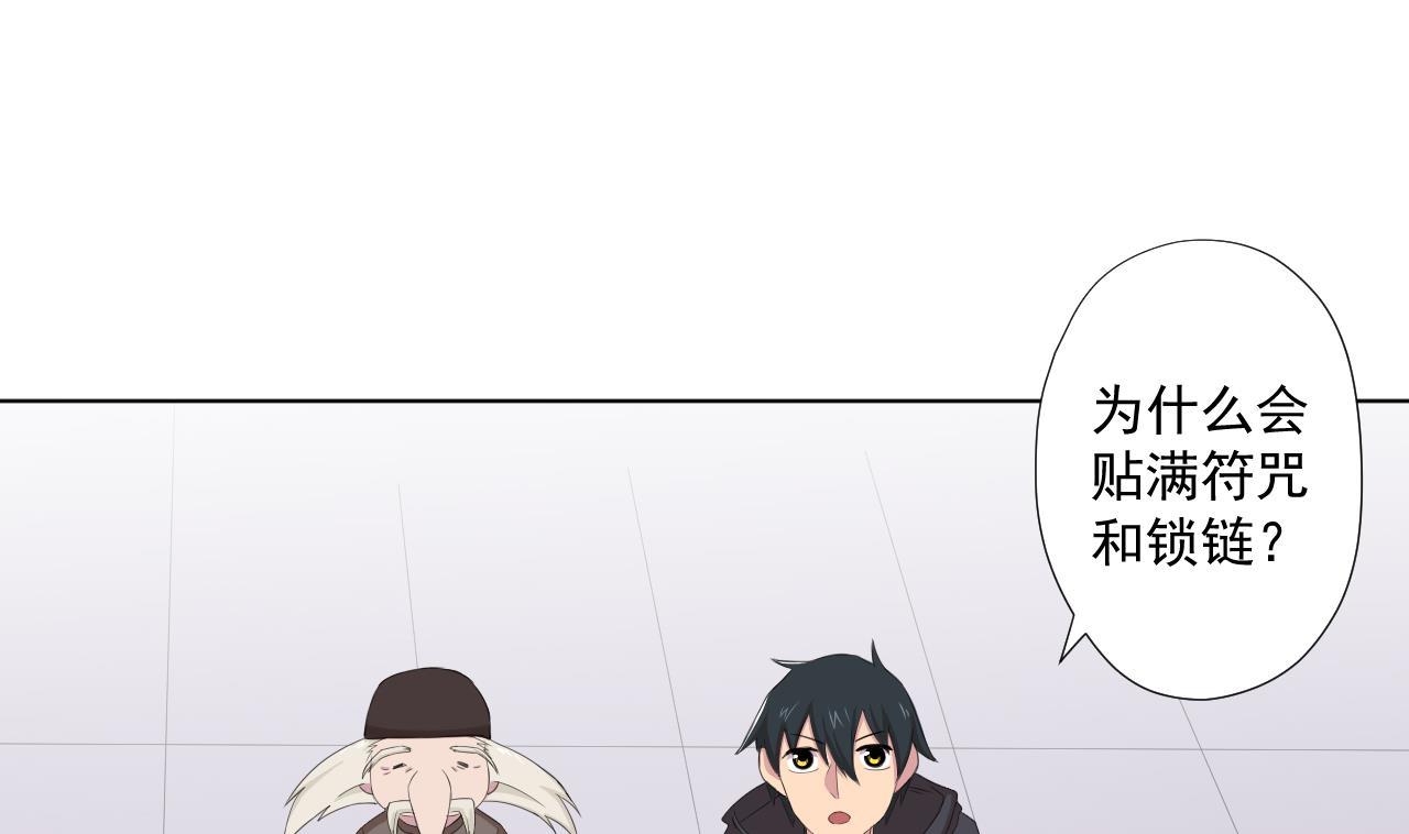 第96话 十动然拆(1/2)-第96话