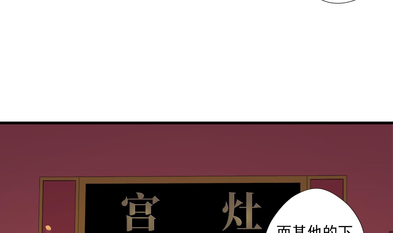 第96话 十动然拆(1/2)-第96话