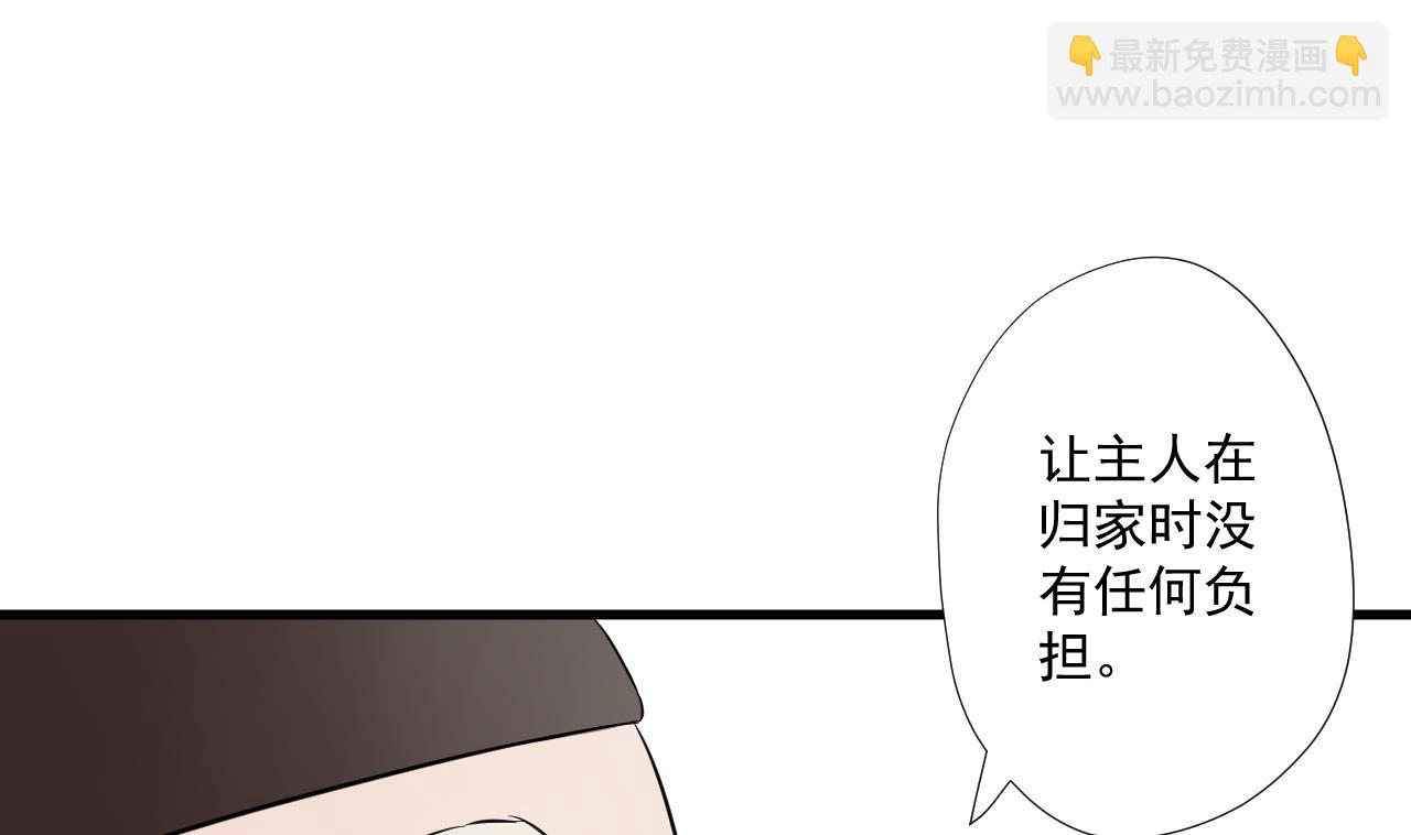 天神外賣員 - 第96話 十動然拆(2/2) - 1