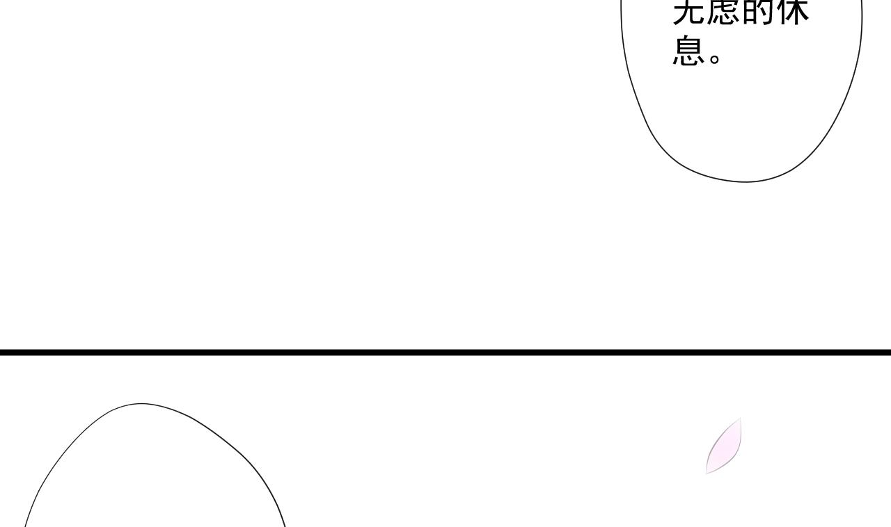 天神外卖员 - 第96话 十动然拆(2/2) - 3