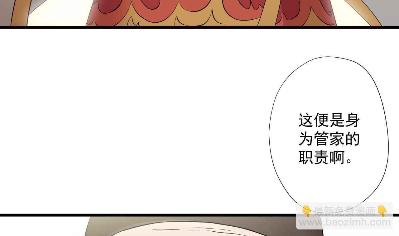 天神外賣員 - 第96話 十動然拆(2/2) - 6