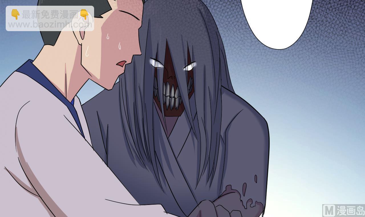 天神外賣員 - 第98話 王母降臨(1/2) - 5