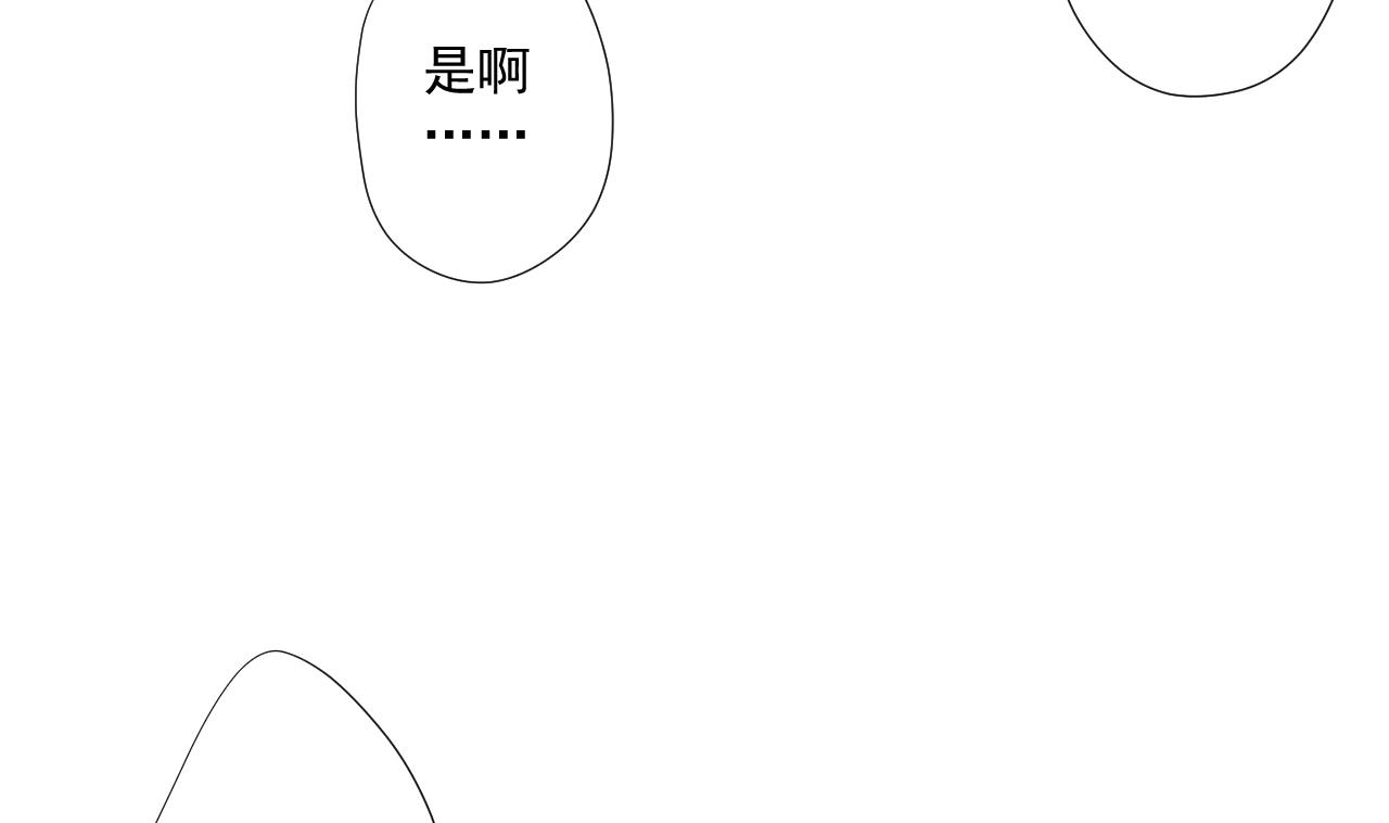 天神外賣員 - 第98話 王母降臨(2/2) - 1