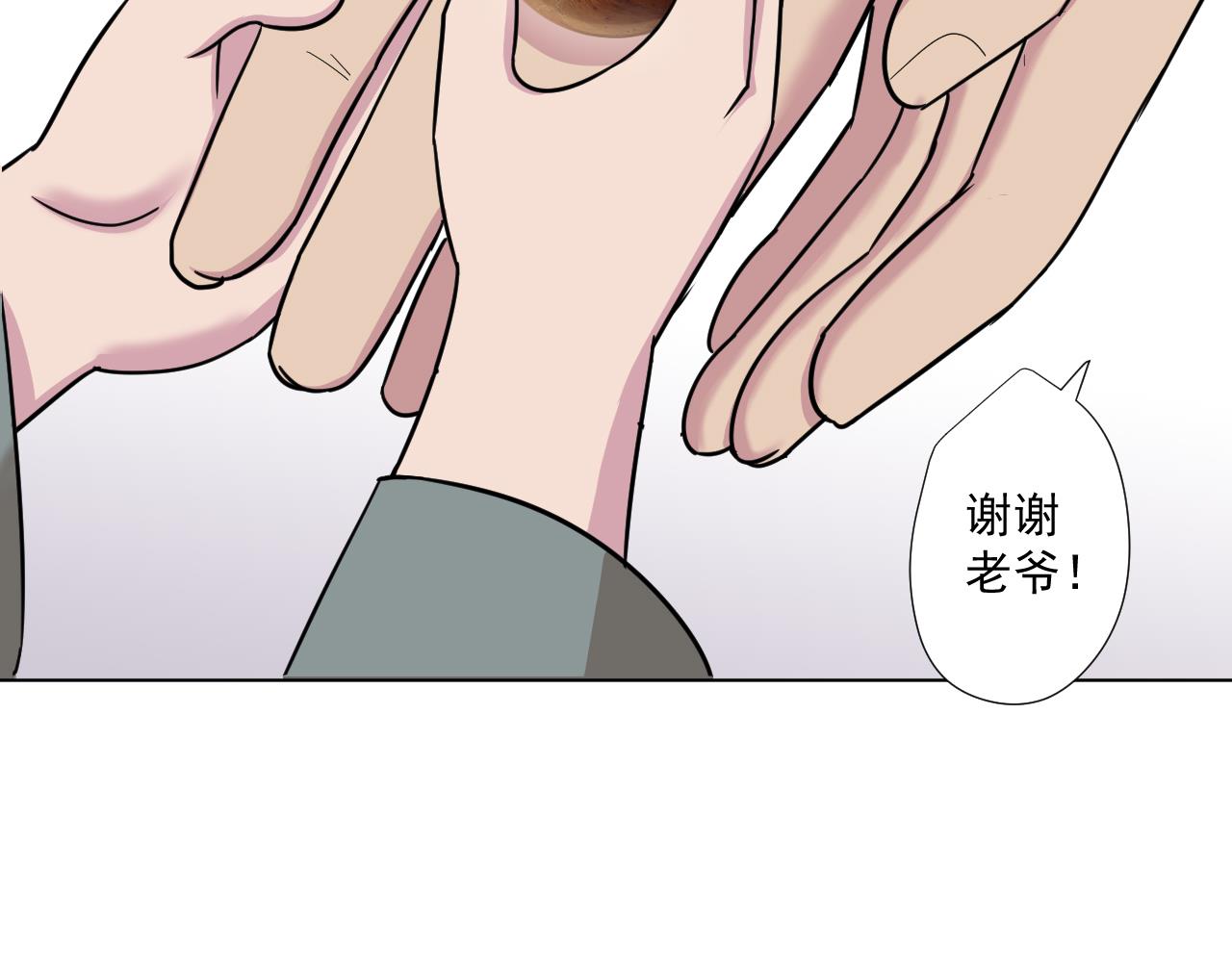 天神外賣員 - 第98話 王母降臨(2/2) - 3