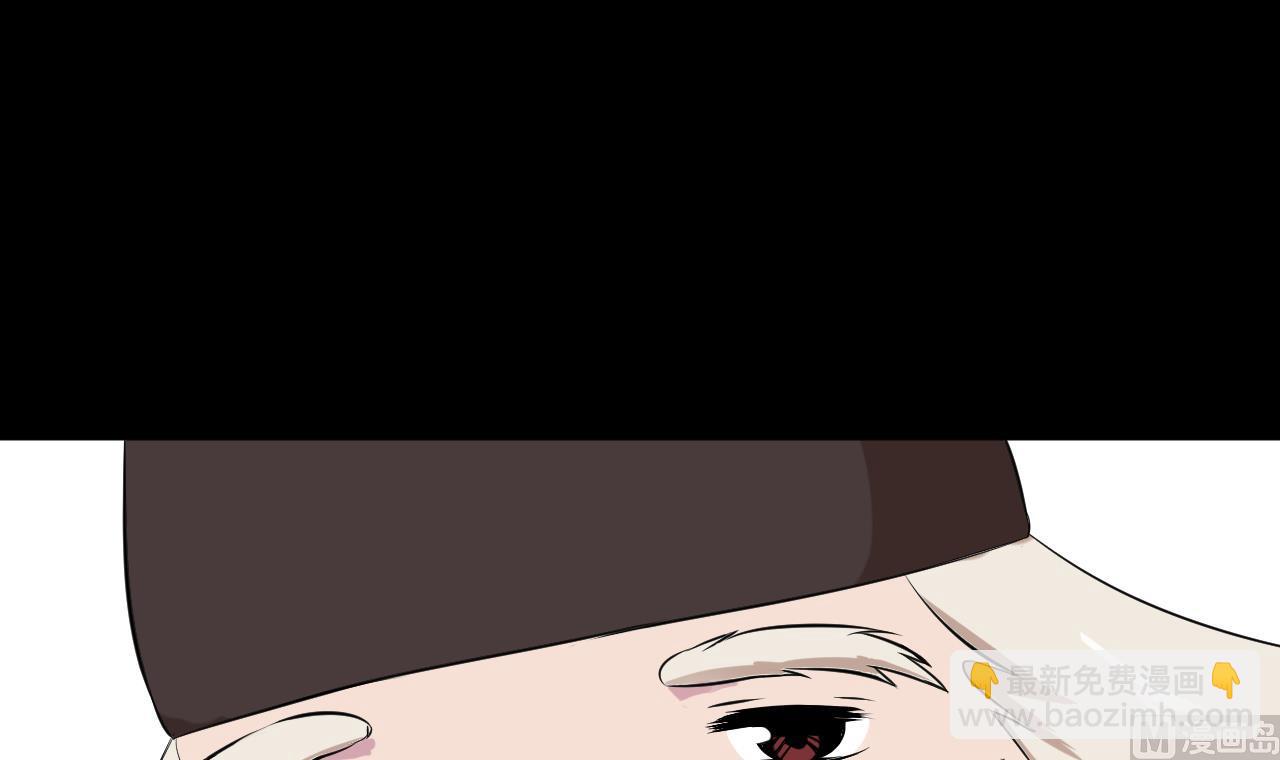 天神外賣員 - 第98話 王母降臨(2/2) - 2