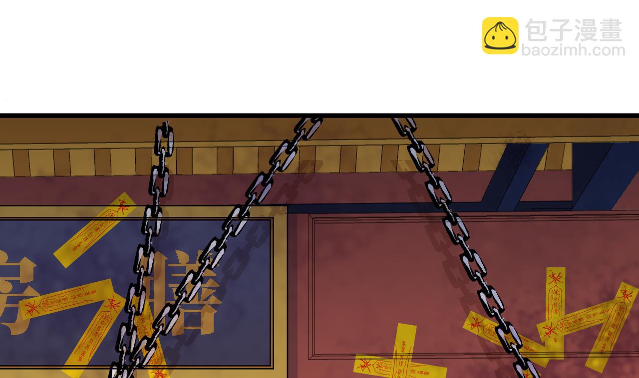 天神外賣員 - 第98話 王母降臨(2/2) - 3