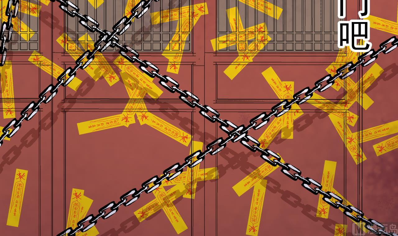 天神外賣員 - 第98話 王母降臨(2/2) - 5