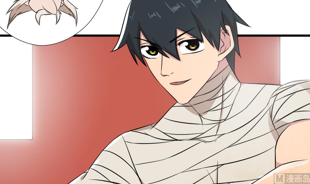 天神外賣員 - 第98話 王母降臨(2/2) - 2