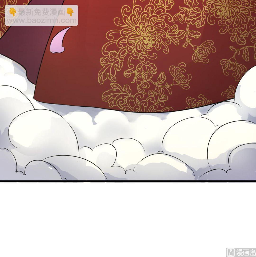 天神外賣員 - 第98話 王母降臨(2/2) - 2