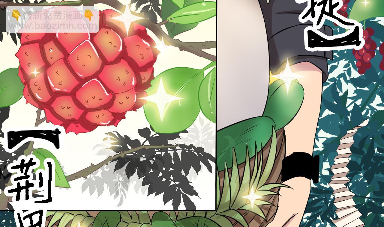 天神外賣員 - 第100話 收集食材(2/2) - 5