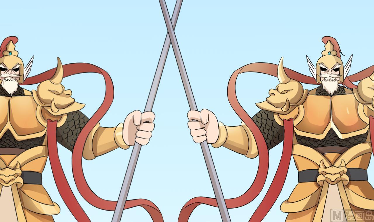 天神外賣員 - 第100話 收集食材(2/2) - 6