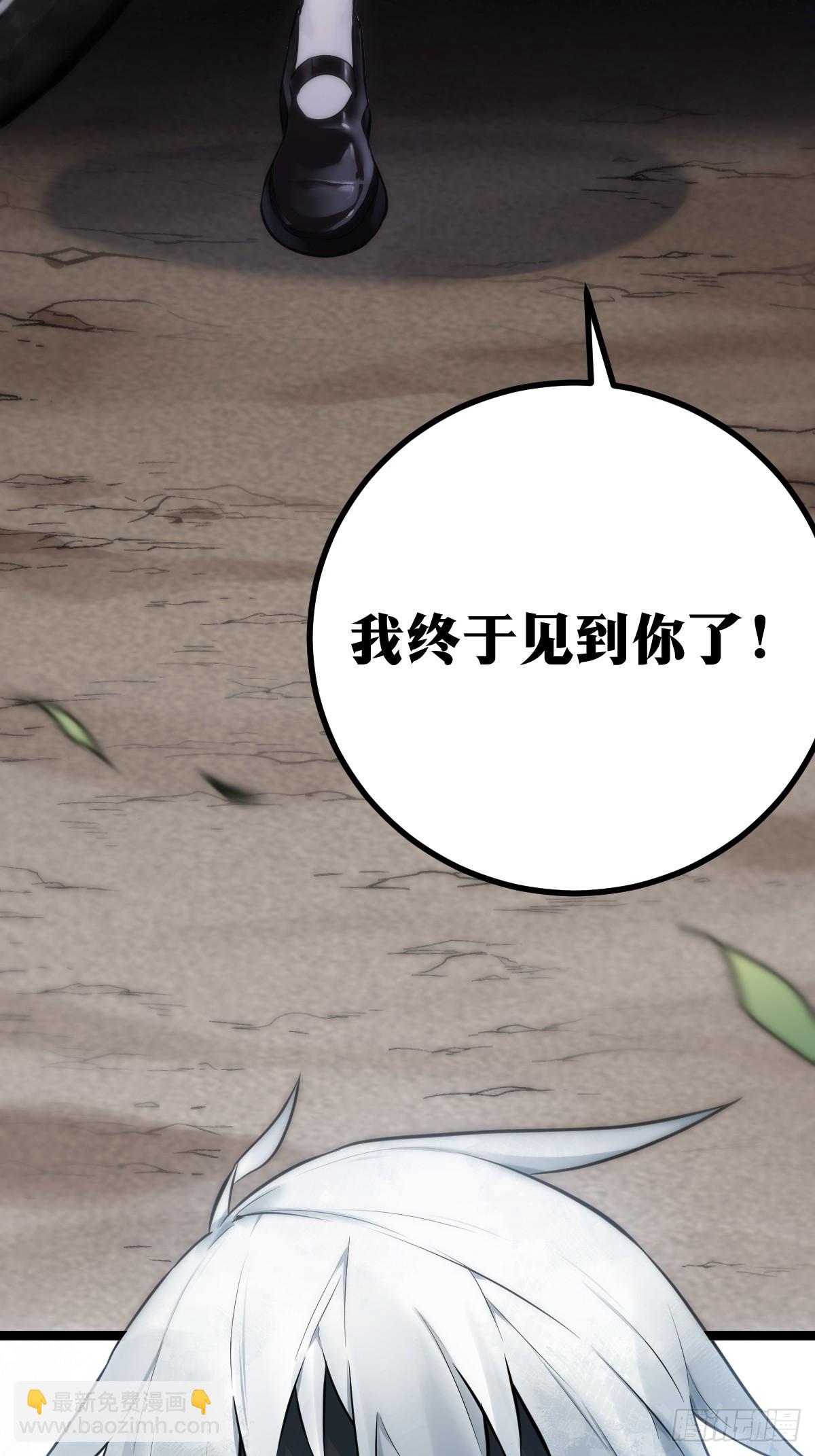 天师 - 3(2/2) - 1