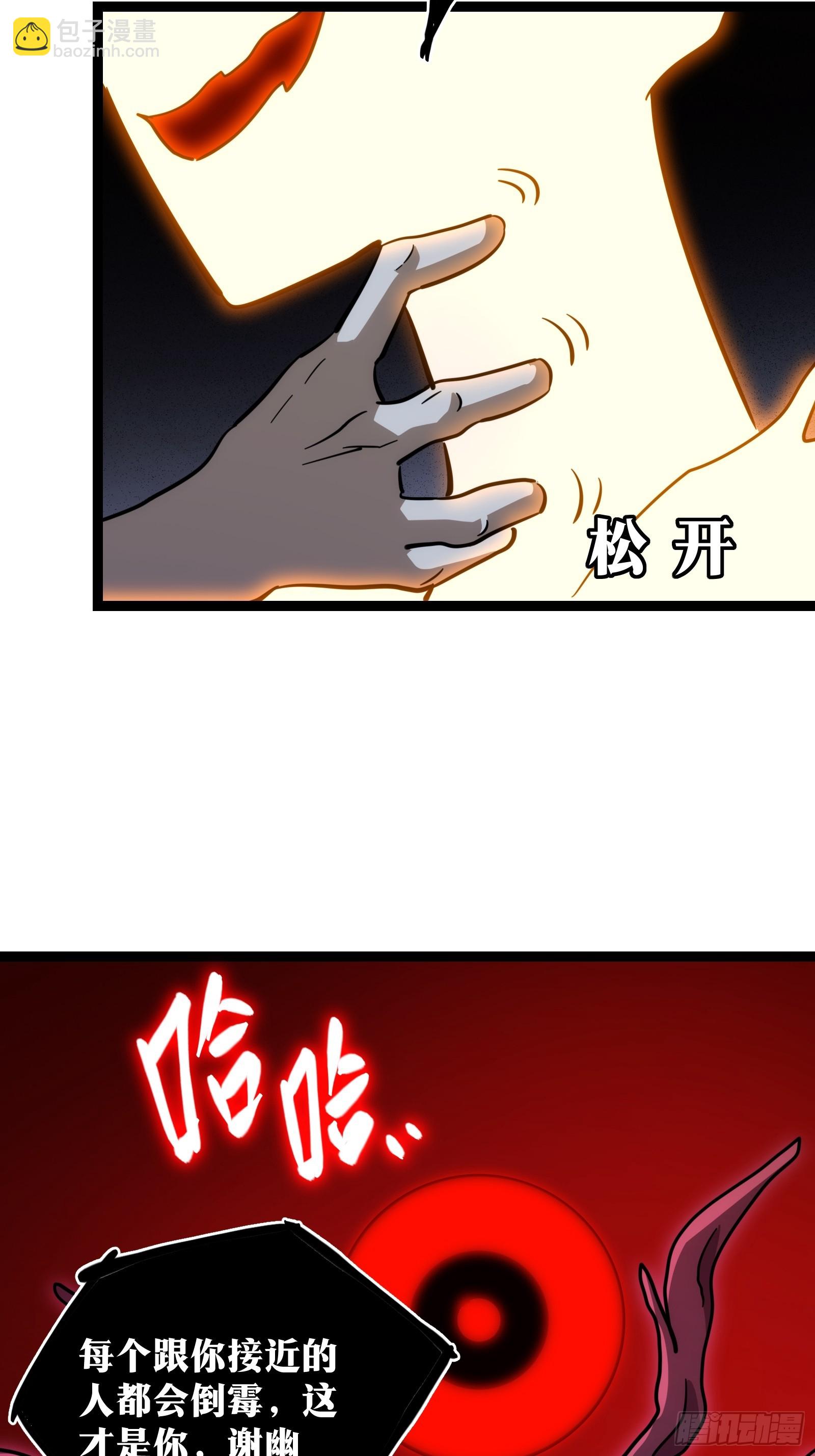 45-第46话