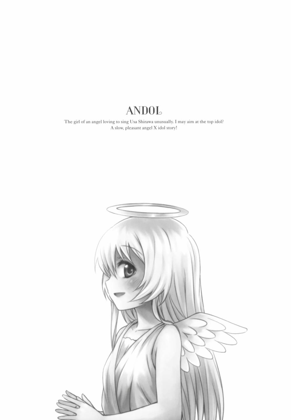 天使愛豆 - 第22話 - 3