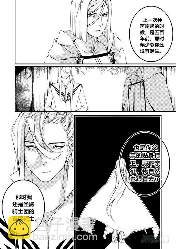 第六话（2）-第12话