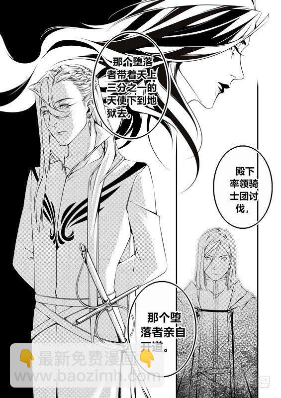 第六话（2）-第12话