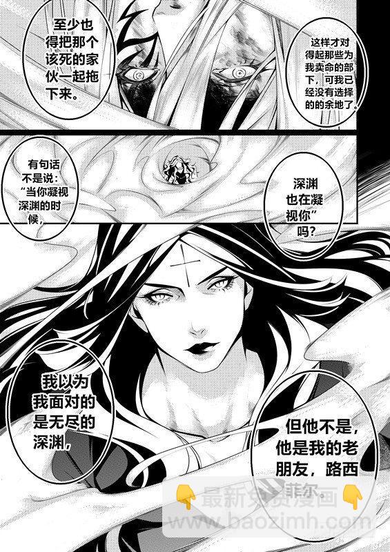 第八话（2）-第16话