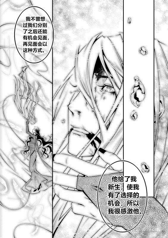 第八话（2）-第16话