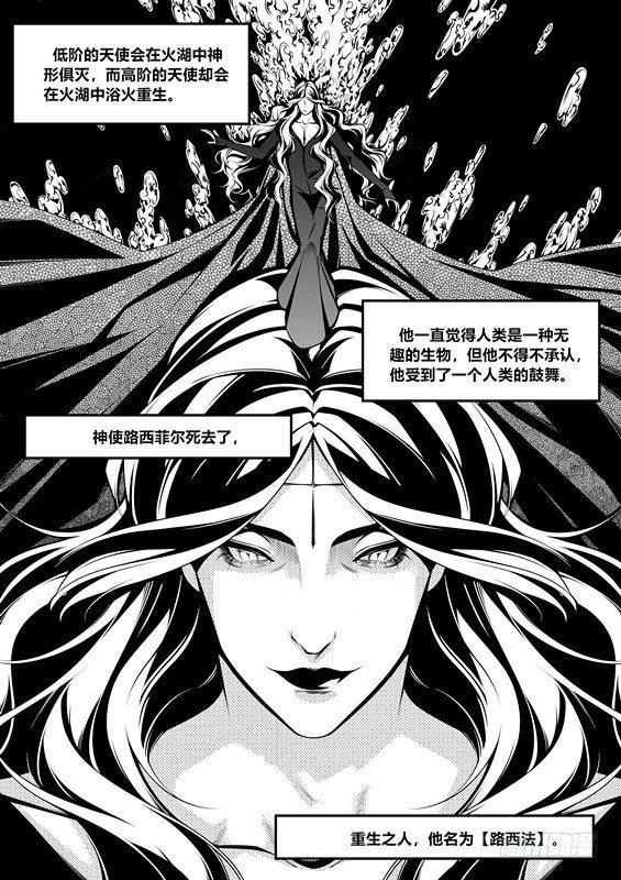 第九话（2）-第18话